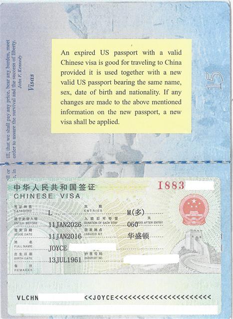 China New requirements for visa in Houston